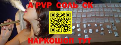 винт Будённовск