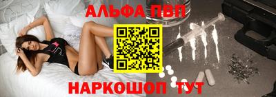 дистиллят марихуана Балаково