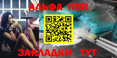 винт Будённовск