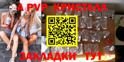 амф Балахна
