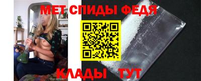 винт Будённовск