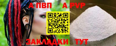 дистиллят марихуана Балаково