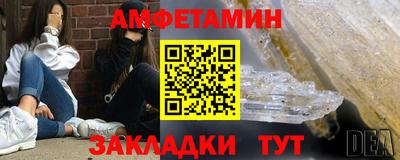 прущий лед Азнакаево