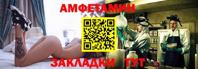 дистиллят марихуана Балаково