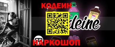 2c-b Балашиха