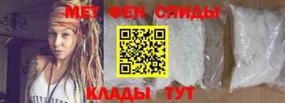 винт Будённовск