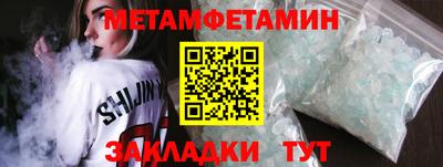 2c-b Балашиха