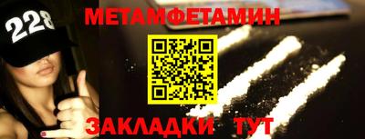 дистиллят марихуана Балаково