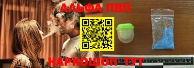 2c-b Балашиха