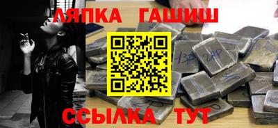 2c-b Балашиха