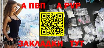 2c-b Балашиха