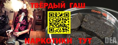 дистиллят марихуана Балаково