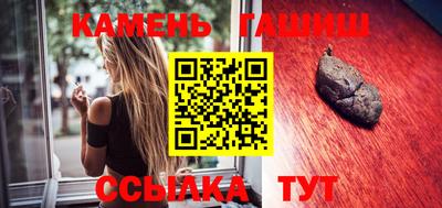 2c-b Балашиха