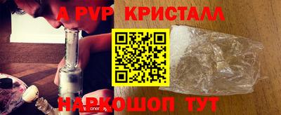 mdpv Абакан