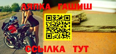 2c-b Балашиха