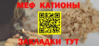 2c-b Балашиха