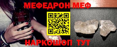 2c-b Балашиха