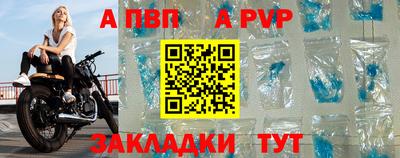 амф Балахна