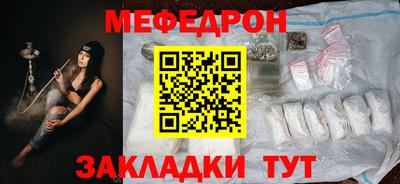 дистиллят марихуана Балаково