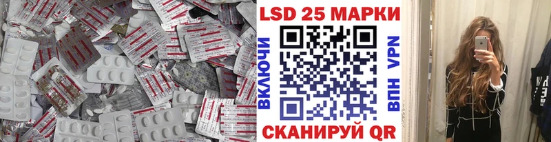 Лсд 25 экстази ecstasy Кузнецк
