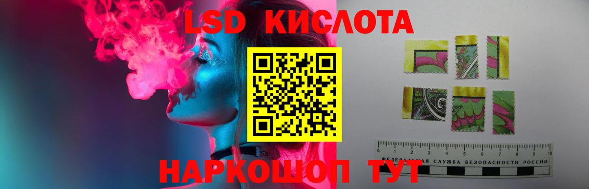 Лсд 25 экстази ecstasy  Лсд 25 экстази  Кузнецк  Лсд 25 экстази ecstasy  Вход с VPN 