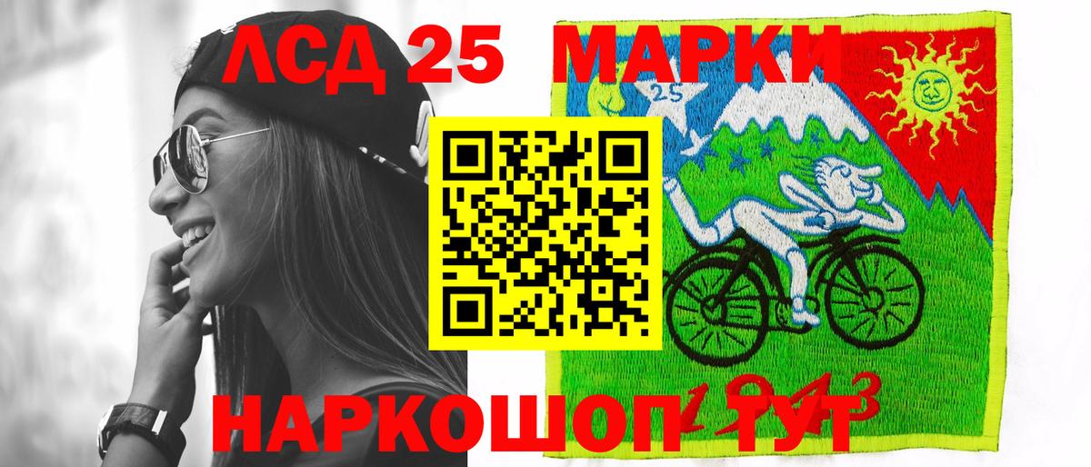 Лсд 25 экстази кислота Кузнецк