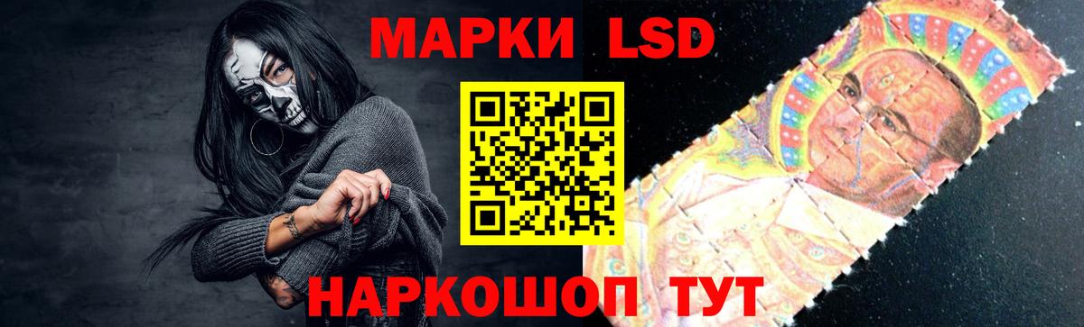 Лсд 25 экстази ecstasy  ЛСД экстази ecstasy  Кузнецк 