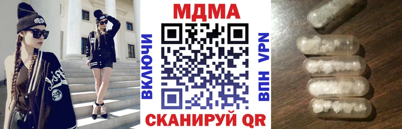 наркота  Кузнецк  MDMA молли 