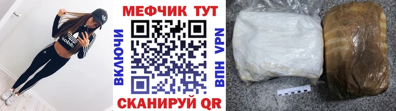 МЯУ-МЯУ мяу мяу  гидра вход  Кузнецк 