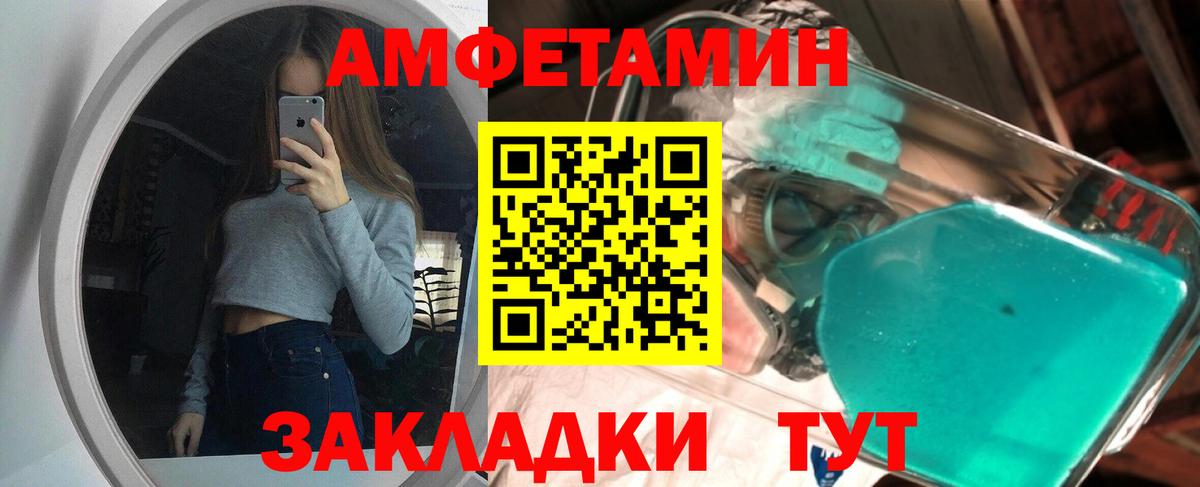 Первитин кристалл  Кузнецк 