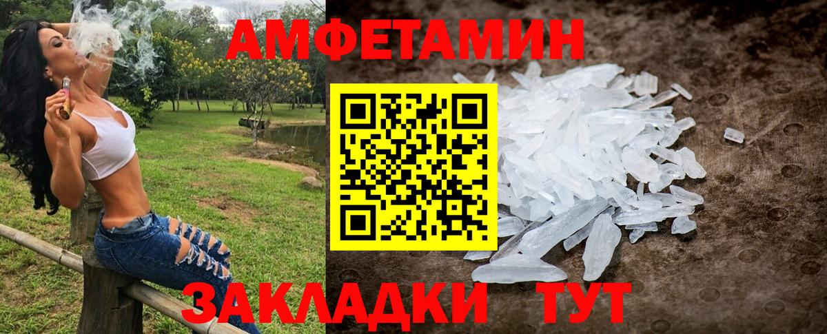 Первитин Декстрометамфетамин 99.9% Кузнецк