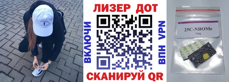 Наркотические марки 1,8мг  что такое наркотик  Кузнецк 