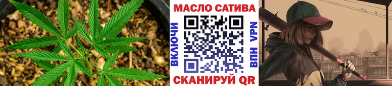 ТГК концентрат  купить   MEGA как войти  Кузнецк 