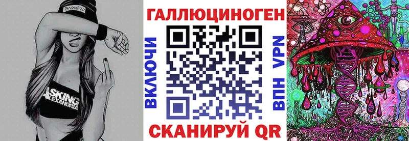 Псилоцибиновые грибы GOLDEN TEACHER нарко площадка клад Кузнецк