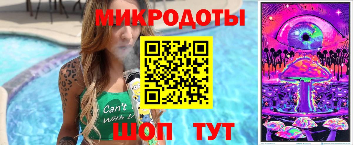Кузнецк  Псилоцибиновые грибы мицелий  Вход с VPN 